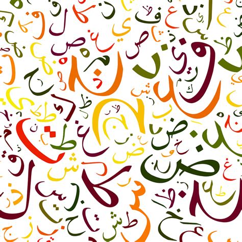 Arabic